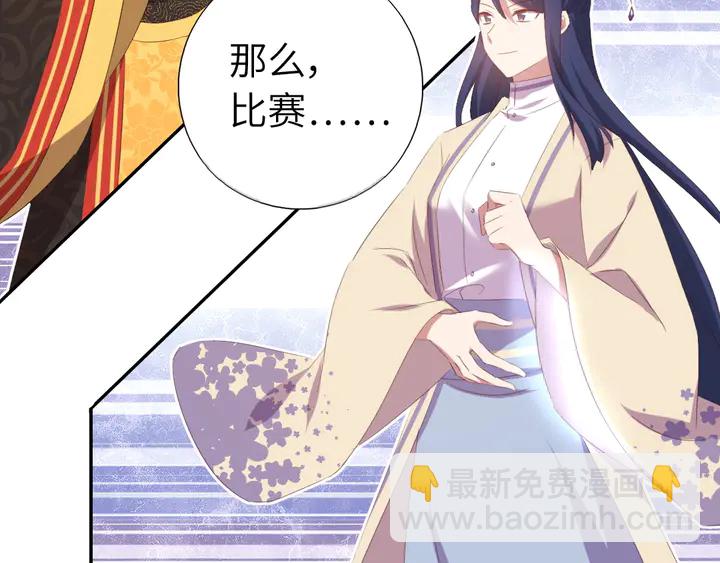 第230话 厨艺比拼(1/2)-第236话