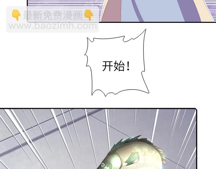 第230话 厨艺比拼(1/2)-第236话