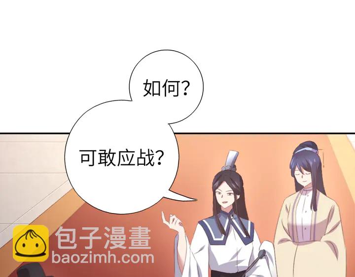 第230话 厨艺比拼(1/2)-第236话