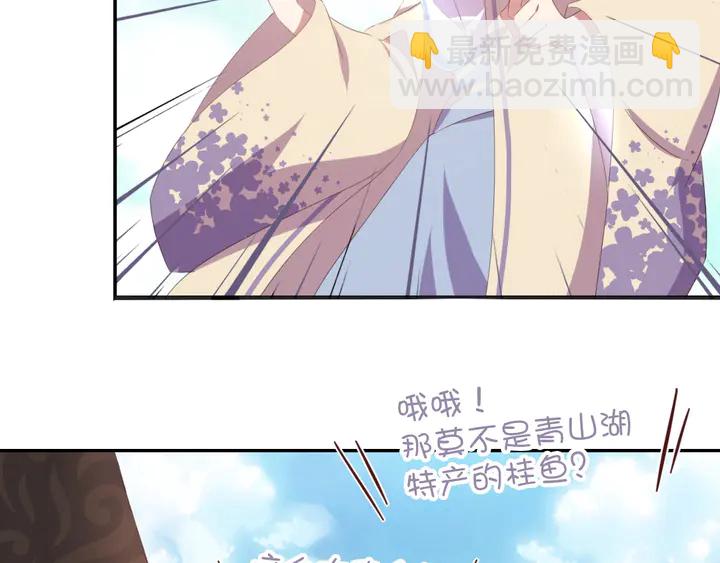 第230话 厨艺比拼(1/2)-第236话