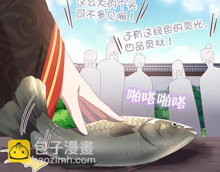 第230话 厨艺比拼(1/2)-第236话