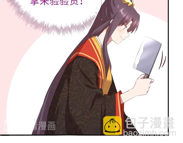 第230话 厨艺比拼(1/2)-第236话