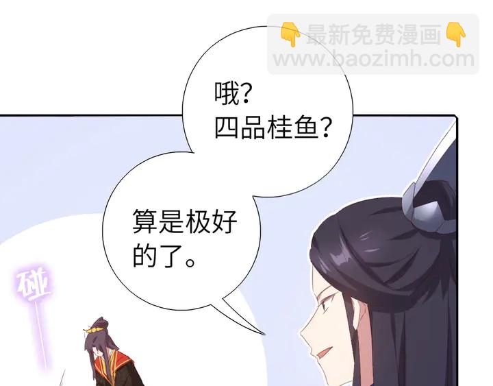 第230话 厨艺比拼(1/2)-第236话