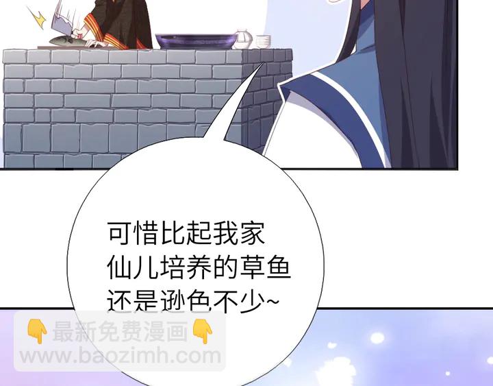 第230话 厨艺比拼(1/2)-第236话