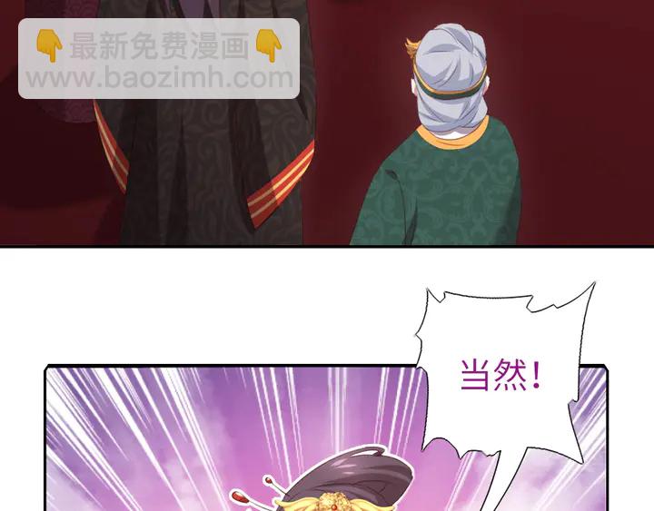 第230话 厨艺比拼(1/2)-第236话