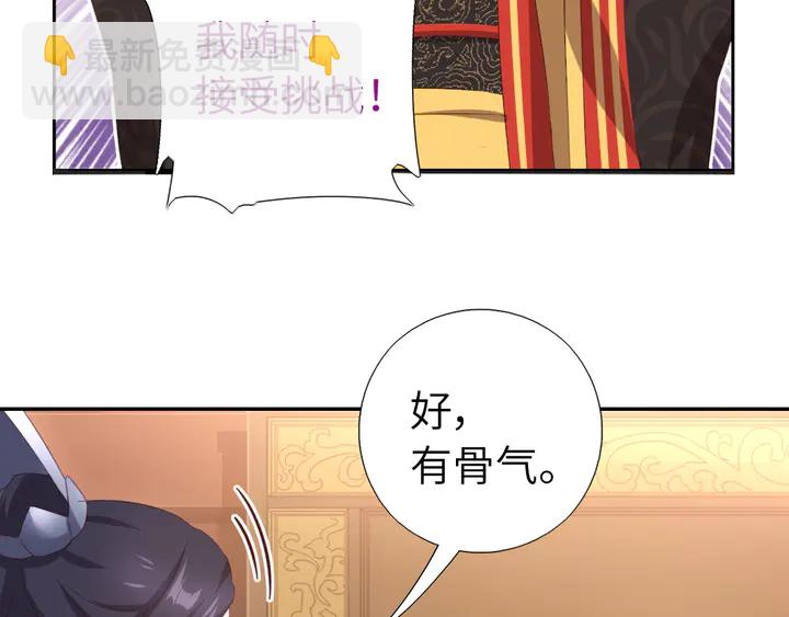 第230话 厨艺比拼(1/2)-第236话
