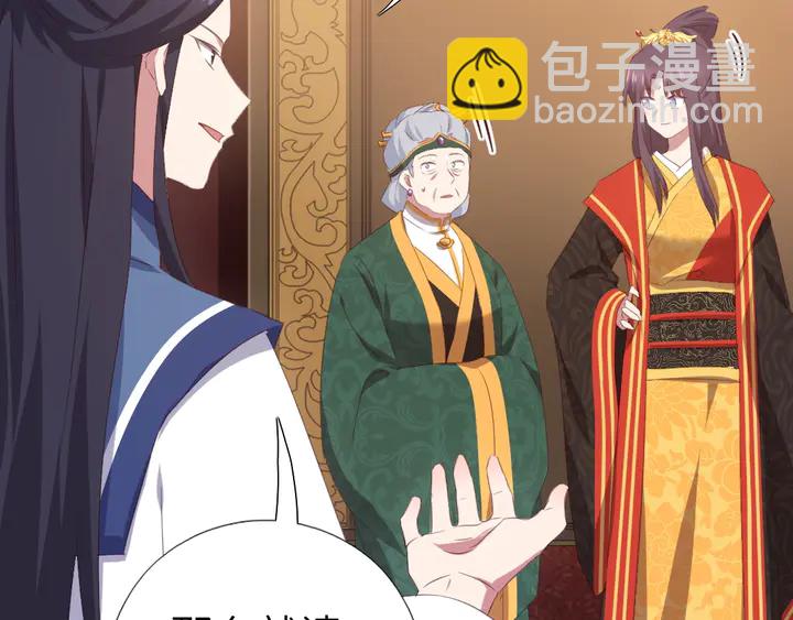 第230话 厨艺比拼(1/2)-第236话