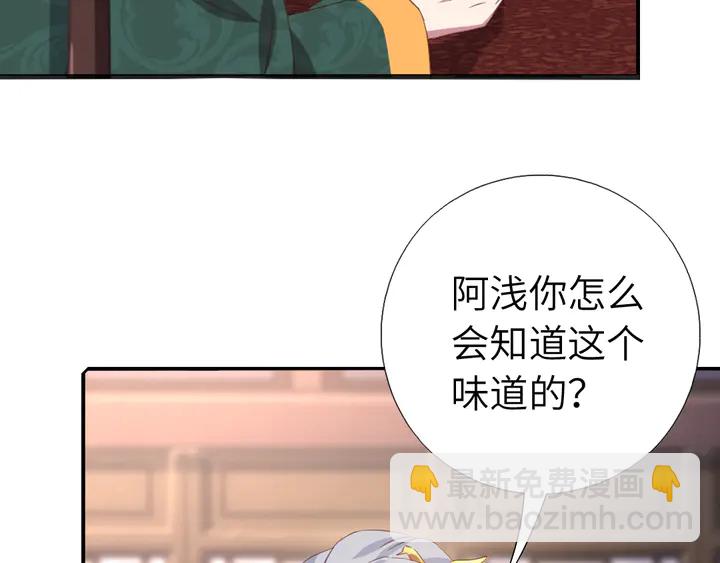 第232话 赌石(1/2)-第238话