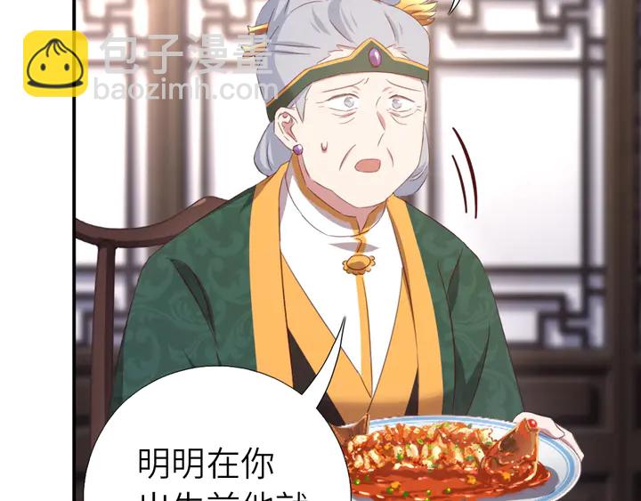 第232话 赌石(1/2)-第238话