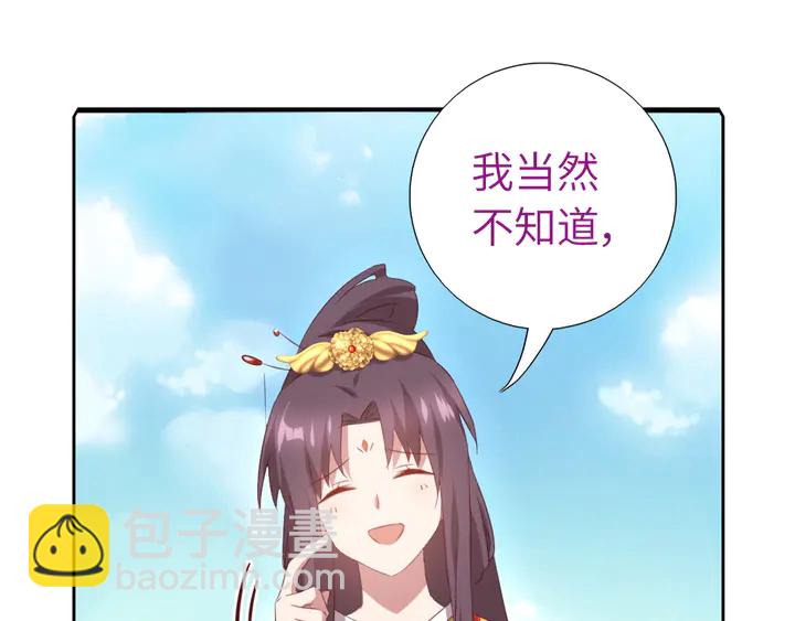 第232话 赌石(1/2)-第238话