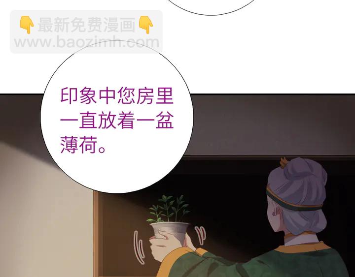 第232话 赌石(1/2)-第238话