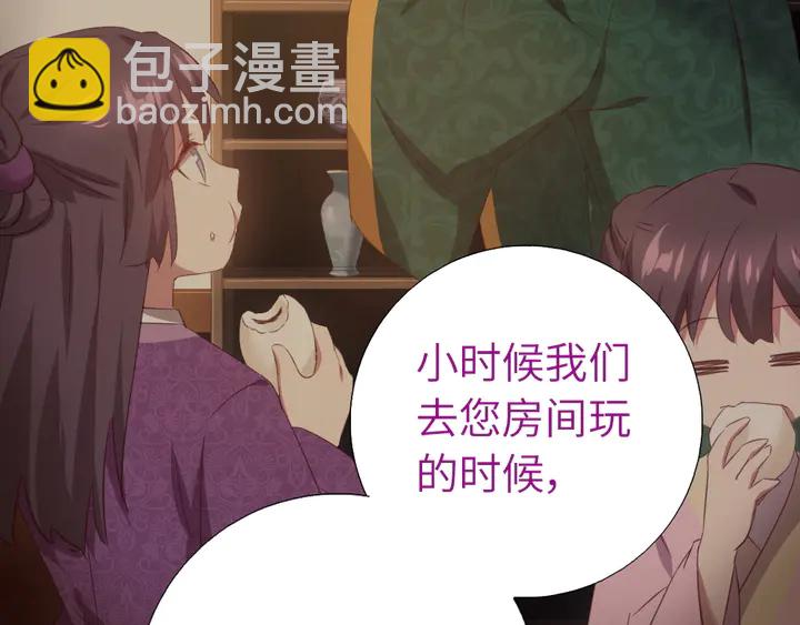 第232话 赌石(1/2)-第238话