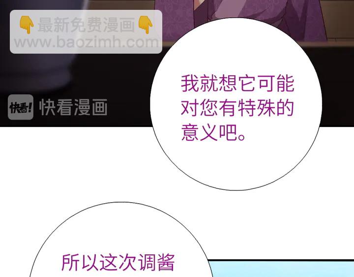 第232话 赌石(1/2)-第238话