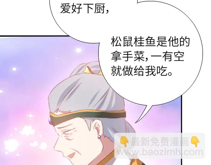 第232话 赌石(1/2)-第238话