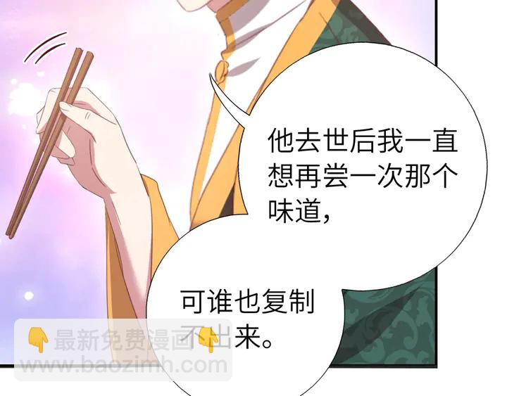 第232话 赌石(1/2)-第238话