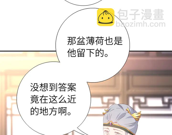 第232话 赌石(1/2)-第238话