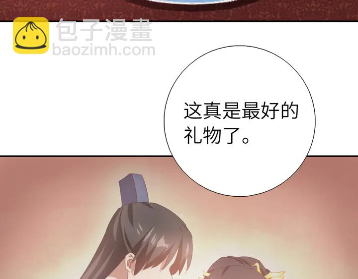 第232话 赌石(1/2)-第238话