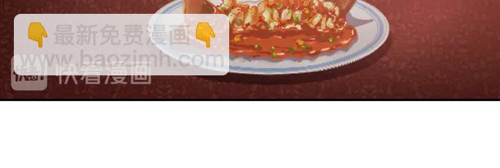 第232话 赌石(1/2)-第238话