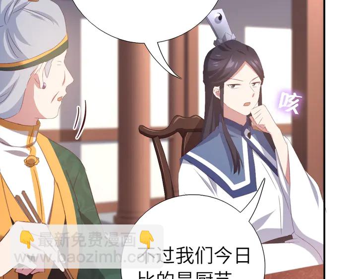 第232话 赌石(1/2)-第238话