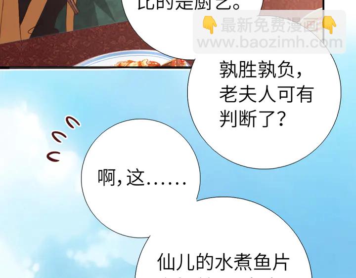 第232话 赌石(1/2)-第238话