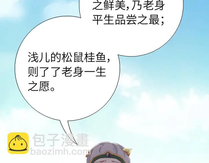第232话 赌石(1/2)-第238话