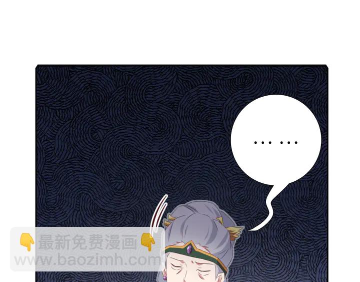 第232话 赌石(1/2)-第238话