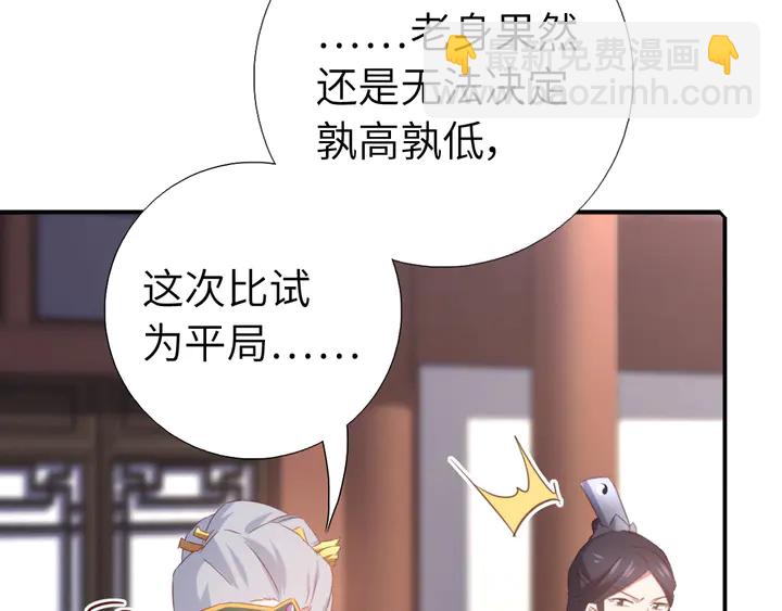 第232话 赌石(1/2)-第238话