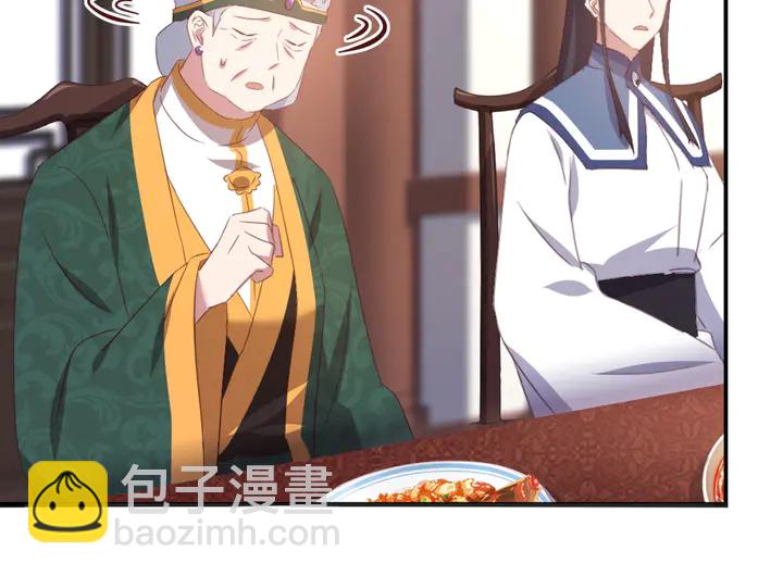 第232话 赌石(1/2)-第238话