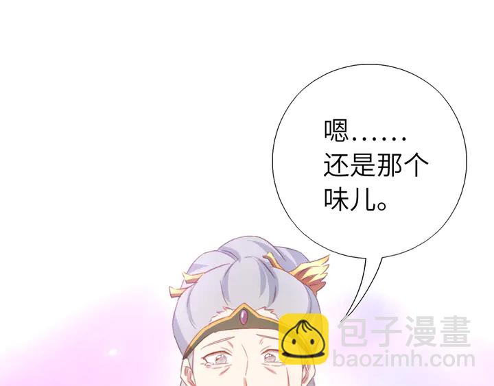 第232话 赌石(1/2)-第238话