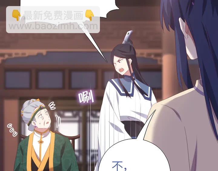 第232话 赌石(1/2)-第238话
