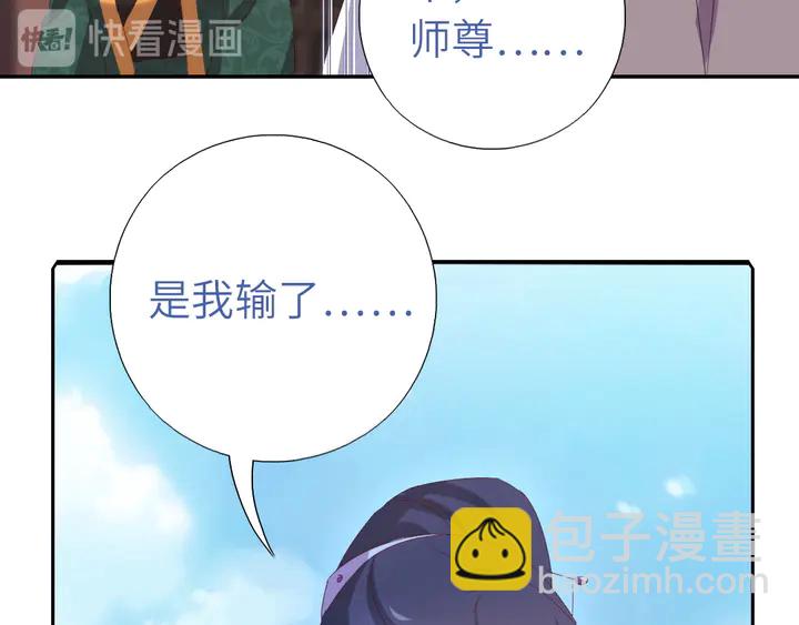 第232话 赌石(1/2)-第238话