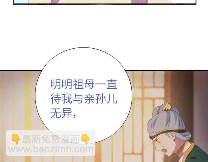 第232话 赌石(1/2)-第238话