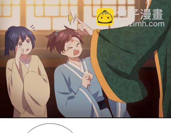 第232话 赌石(1/2)-第238话