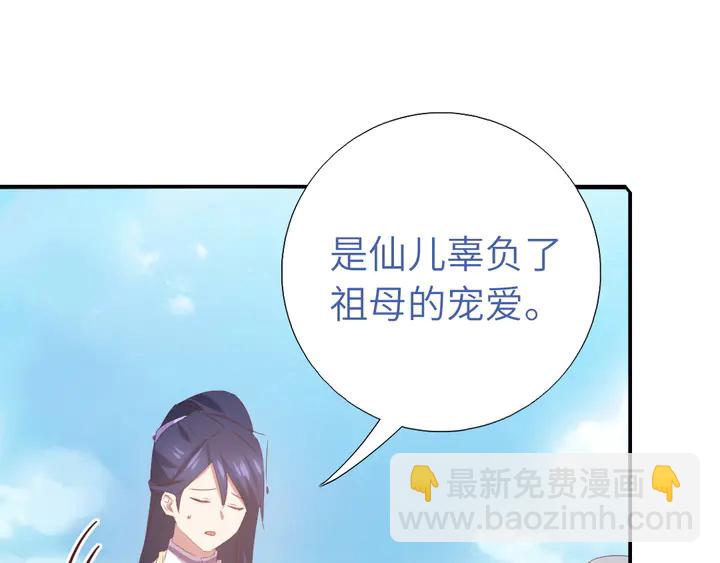 第232话 赌石(1/2)-第238话