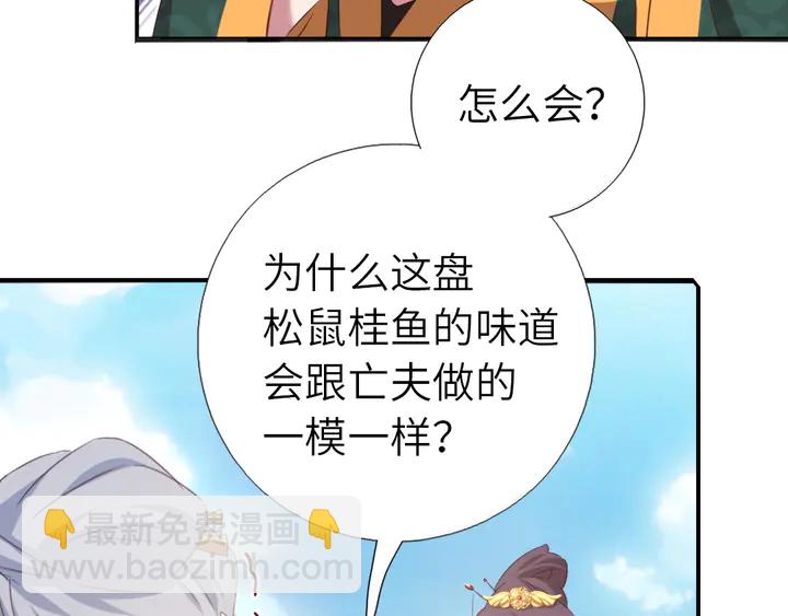 第232话 赌石(1/2)-第238话