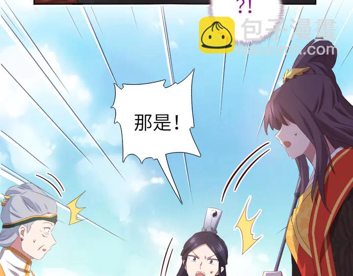 第234话 铜锁片(1/2)-第240话