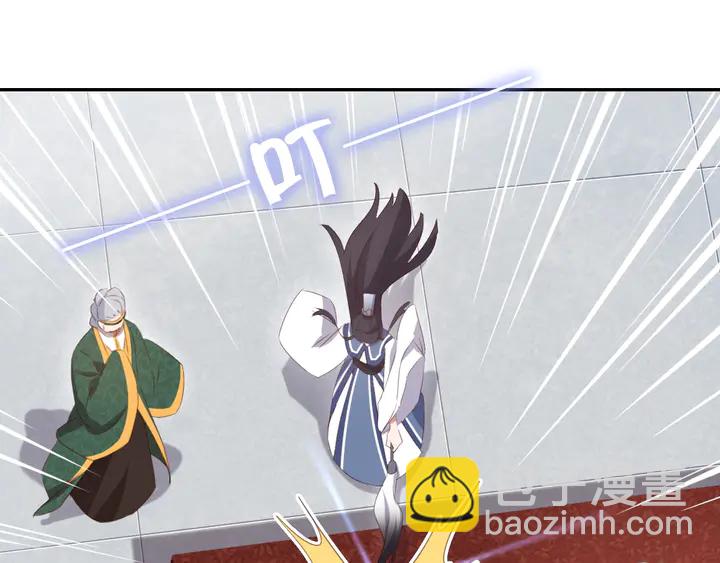 第234话 铜锁片(1/2)-第240话