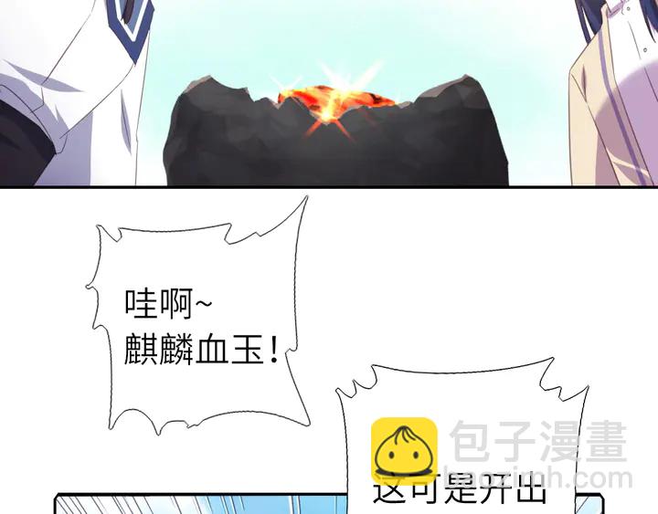 第234话 铜锁片(1/2)-第240话