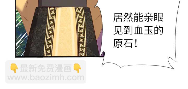 第234话 铜锁片(1/2)-第240话