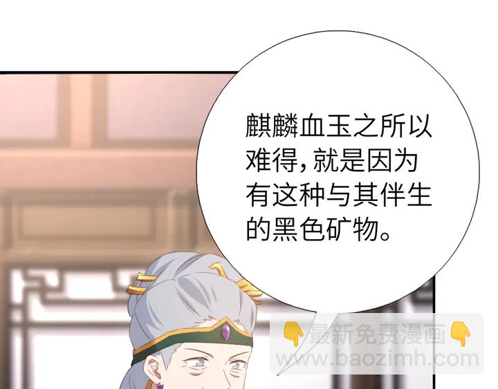 第234话 铜锁片(1/2)-第240话