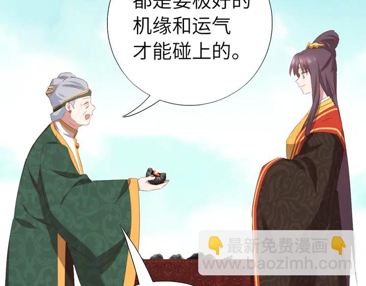 第234话 铜锁片(1/2)-第240话