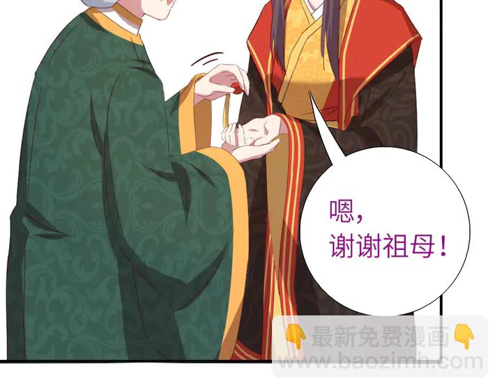 第234话 铜锁片(1/2)-第240话
