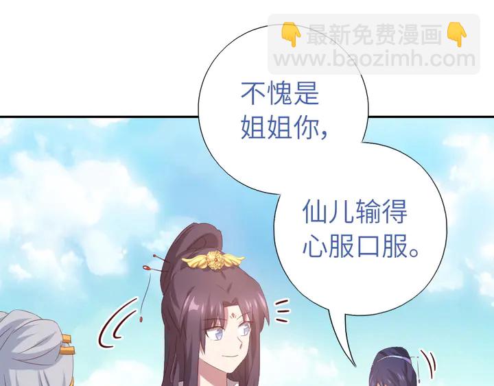 第234话 铜锁片(1/2)-第240话