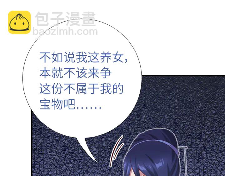 第234话 铜锁片(1/2)-第240话
