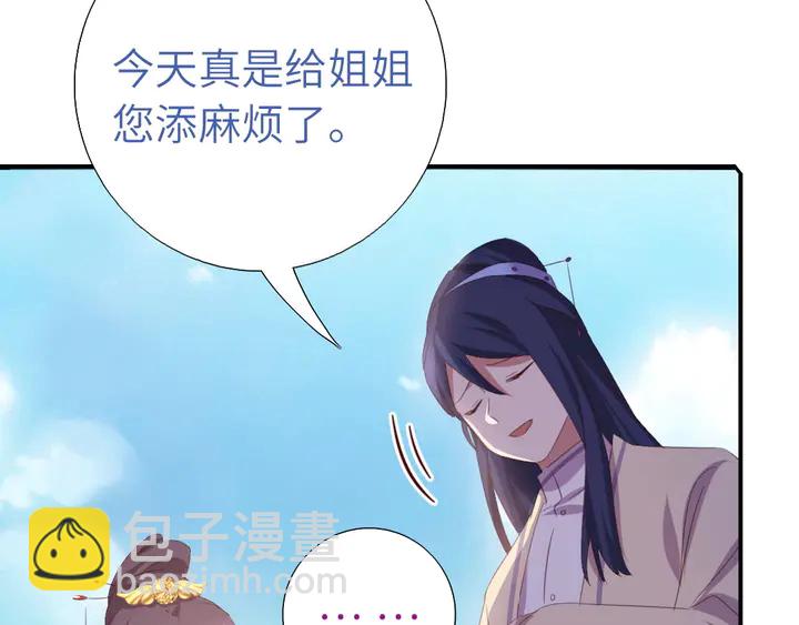 第234话 铜锁片(1/2)-第240话