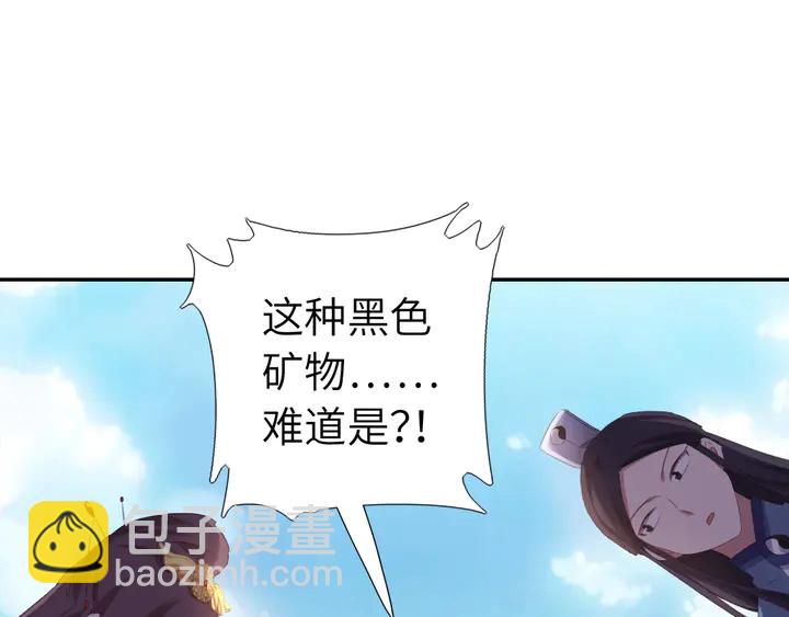 第234话 铜锁片(1/2)-第240话