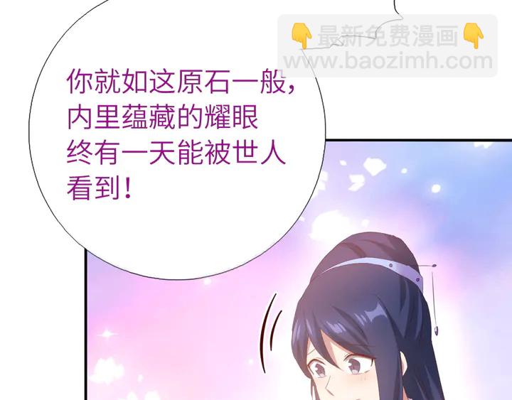 第234话 铜锁片(1/2)-第240话