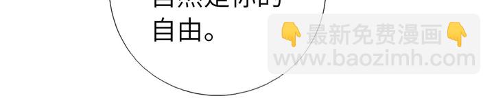 第234话 铜锁片(1/2)-第240话