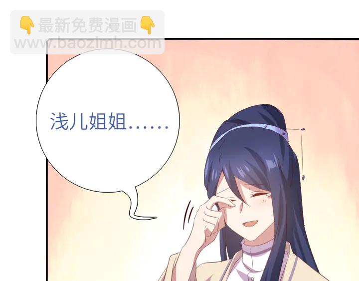 第234话 铜锁片(1/2)-第240话