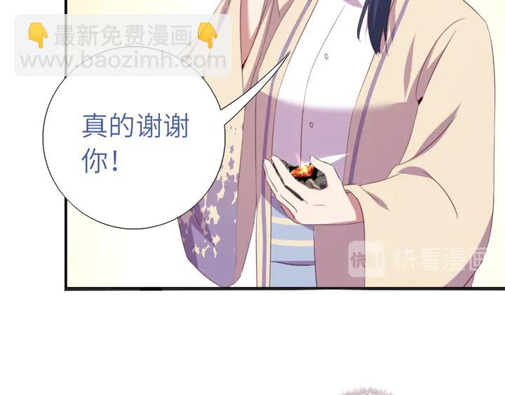 第234话 铜锁片(1/2)-第240话